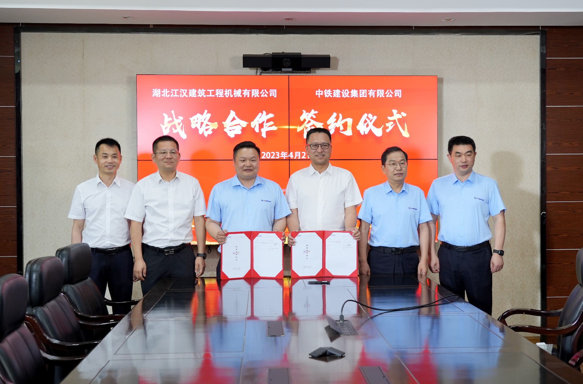 中鐵建設集團中南建設有限公司和柳工江漢簽署戰略合作協議
